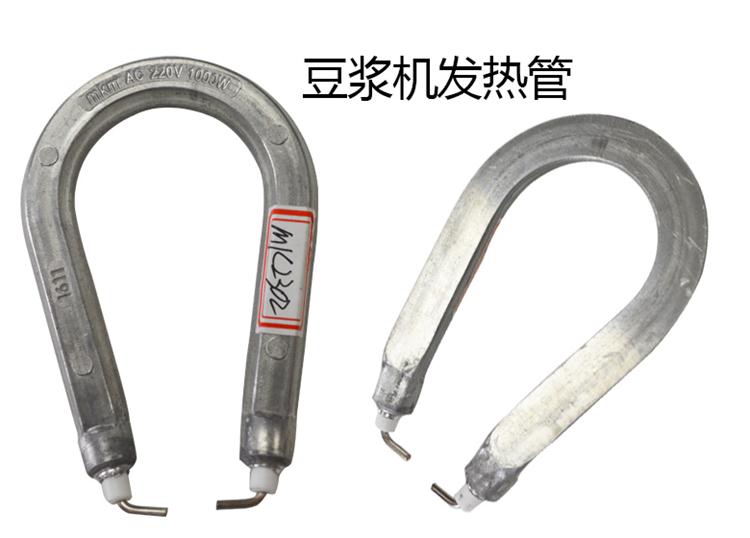 Soy Milk Maker Heating Element Replacement Part