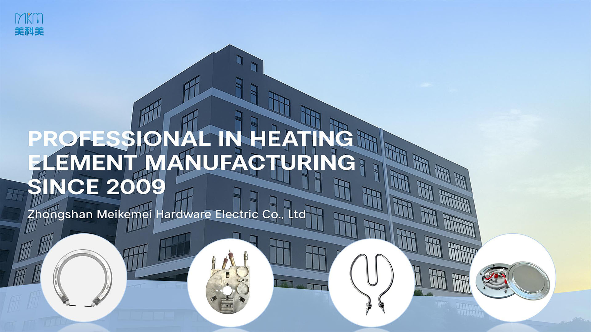 About Us — Zhongshan Meikemei Hardware Electric Co., Ltd.