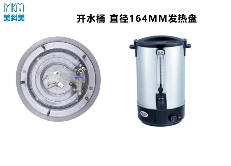 Electric Heating Plate for Boiling Buckets - Quick & Efficient