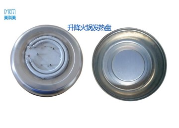 Lifting Hot Pot Heating Plate - Adjustable & Efficient Cooker