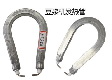 Soy Milk Maker Heating Element Replacement Part