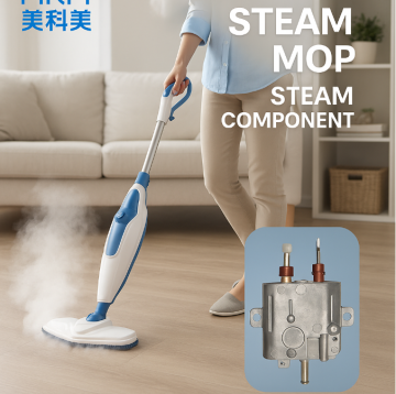 Durable Die Cast Aluminum Heating Element for Steam Mop, Steam Cleaner, and Floor Cleaning Appliances