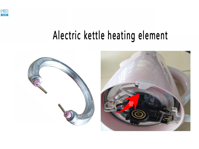 Factory customization Aluminum heating pipe for electrical kettle detail (4)