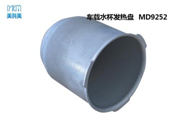 Car Cup Heating Plate - Keep Your Beverage Warm On the Go!