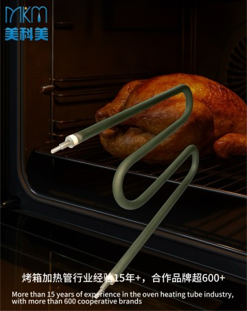 Durable Stainless Steel Oven Heating Tube for Commercial Kitchen Equipment