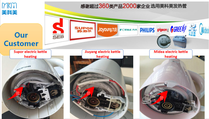 Factory customization Aluminum heating pipe for electrical kettle detail (6)